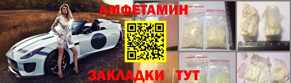 АМФ 97% Кулебаки
