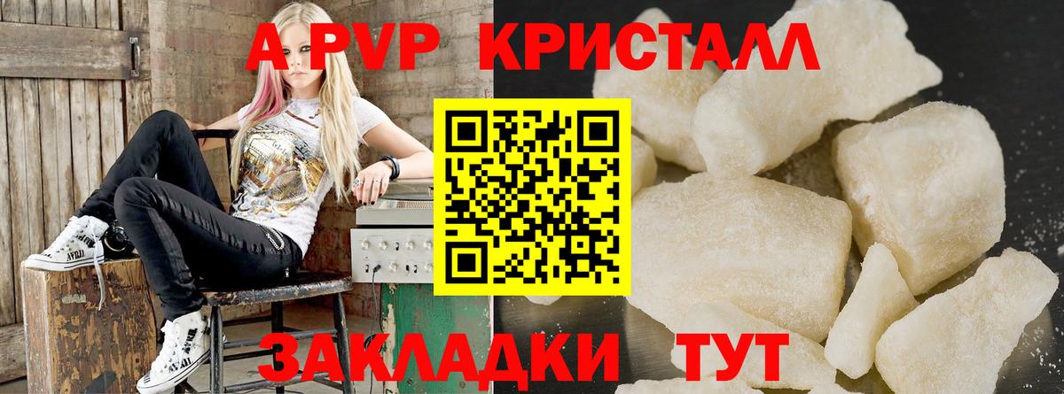 A-PVP СК КРИС Кулебаки
