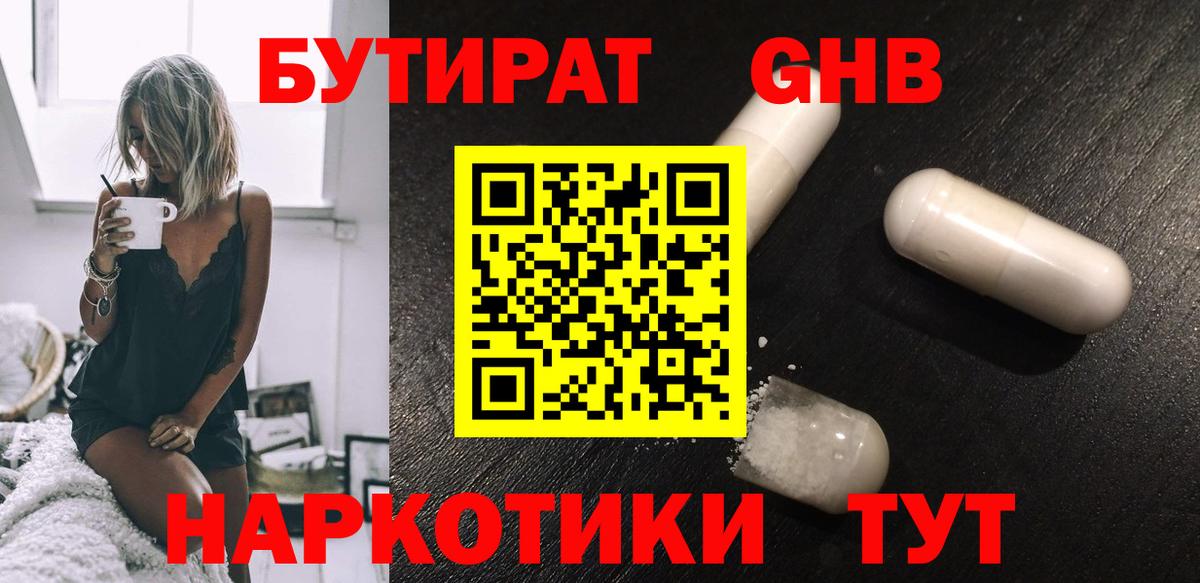 COCAIN  ГАШИШ  Альфа ПВП СК кристаллы  Кулебаки  Меф МЯУ МЯУ кристаллы  Марихуана  НБОМе  Вход с VPN  Мефедрон 