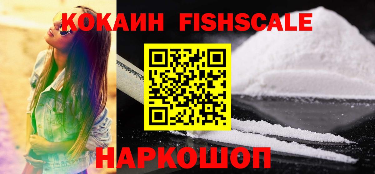 Cocaine Columbia Кулебаки