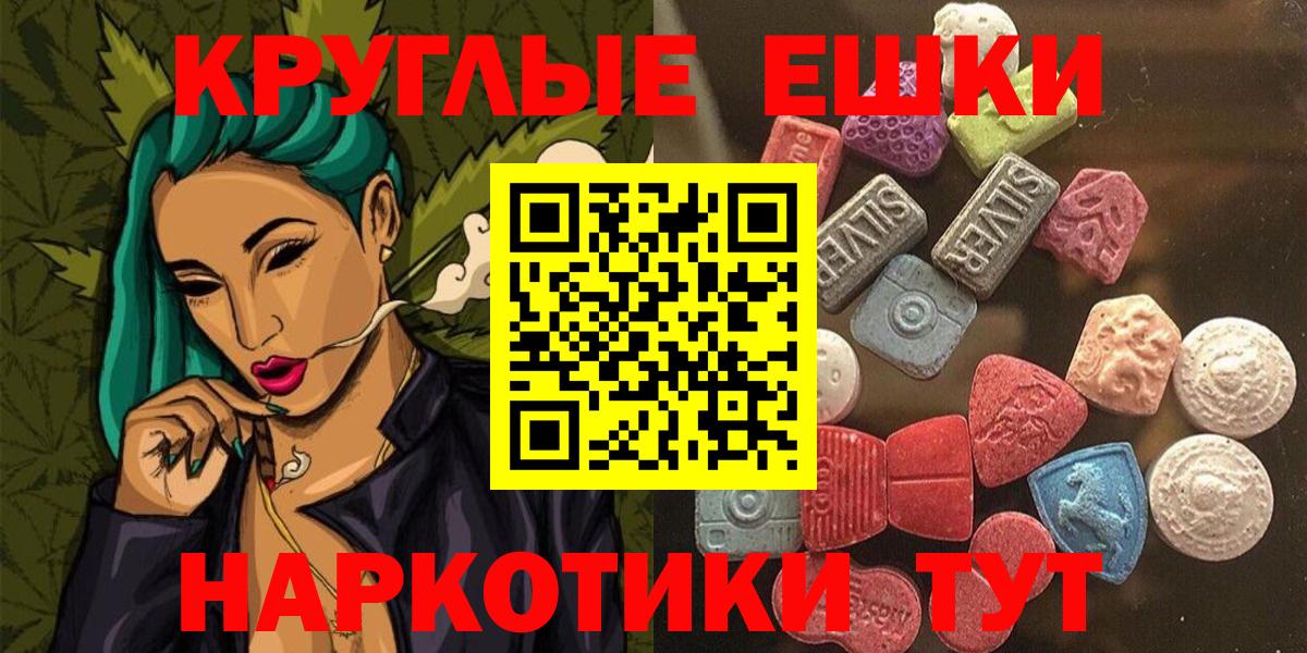 Каннабис Кулебаки