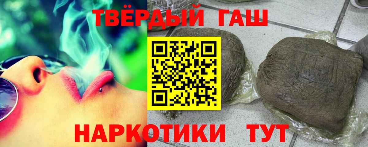 Гашиш Cannabis  ГАШ ice o lator  Вход с VPN  ГАШ  Кулебаки 