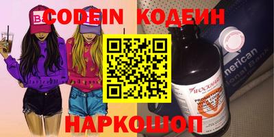 ПСИЛОЦИБИНОВЫЕ ГРИБЫ Жуковский