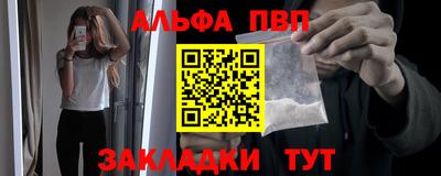 apvp Заводоуковск