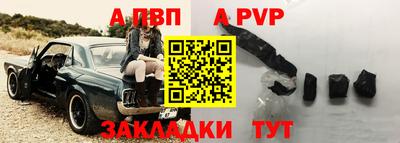 apvp Заводоуковск