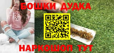 ПСИЛОЦИБИНОВЫЕ ГРИБЫ Жуковский