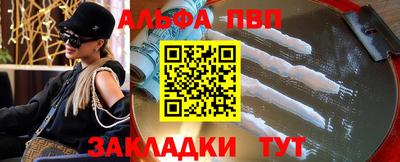 apvp Заводоуковск