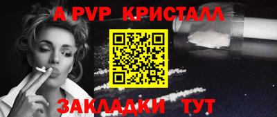 сатива Заволжье
