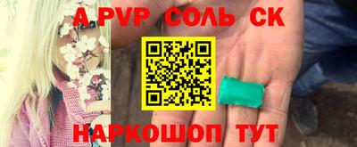сатива Заволжье