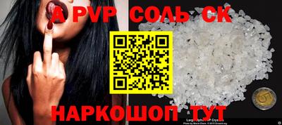 сатива Заволжье