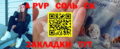 сатива Заволжье