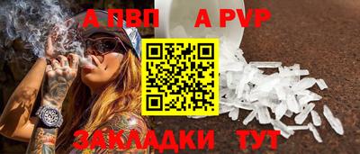 дживик Усть-Джегута
