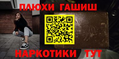 ПСИЛОЦИБИНОВЫЕ ГРИБЫ Жуковский