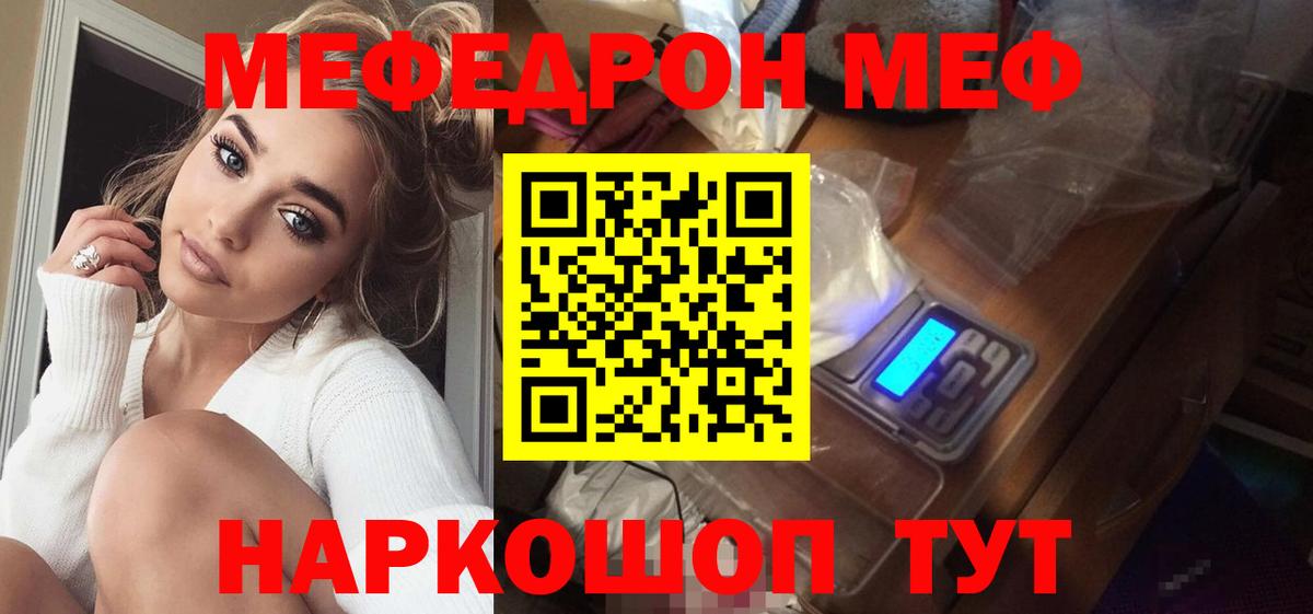 Мефедрон мука  МЕФ  Кулебаки  Вход с VPN  МЕФ 4 MMC 
