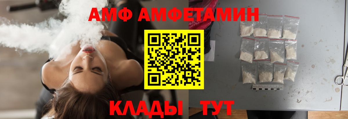 МЕТАМФЕТАМИН мет Кулебаки
