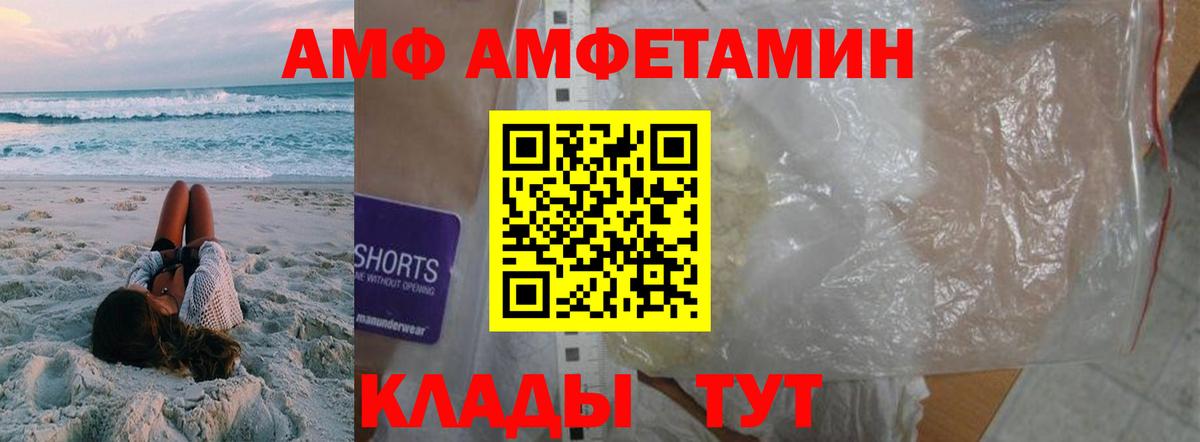 Кулебаки  МЕТАМФЕТАМИН пудра  Вход с VPN  МЕТАМФЕТАМИН пудра 