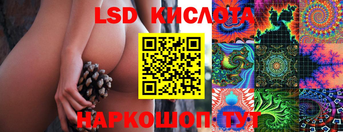 Марки NBOMe 1,5мг Кулебаки