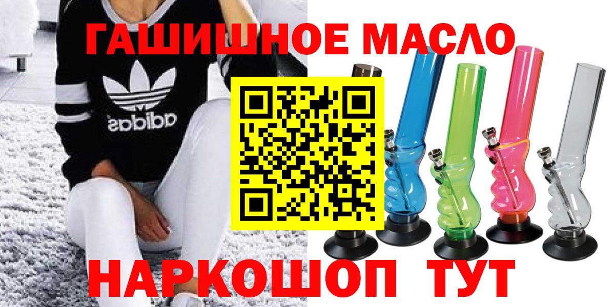 Дистиллят ТГК жижа  Вход с VPN  где можно купить   mega маркетплейс  Кулебаки 