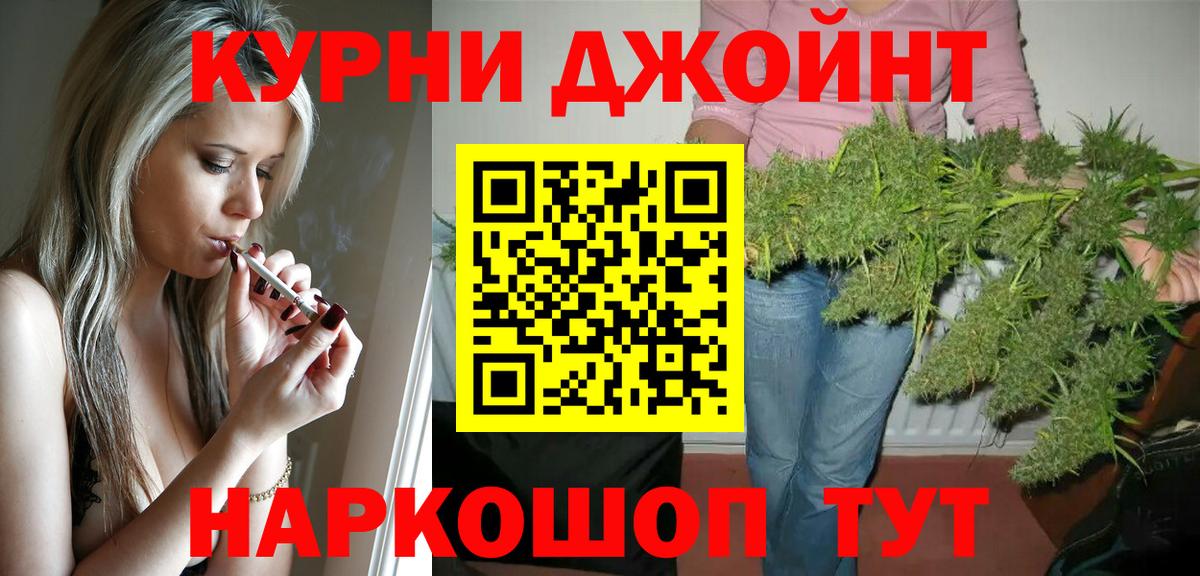 Каннабис SATIVA & INDICA Кулебаки